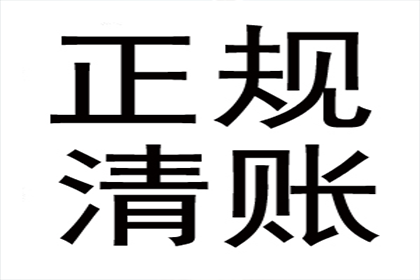 违约金在借款合同中的法律适用解析